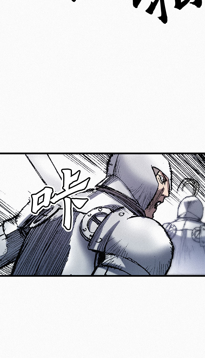 [第56话] 封锁城门56