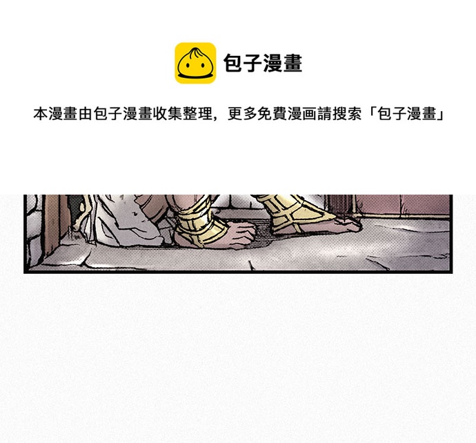 [第82话] 奇怪的剑老人53