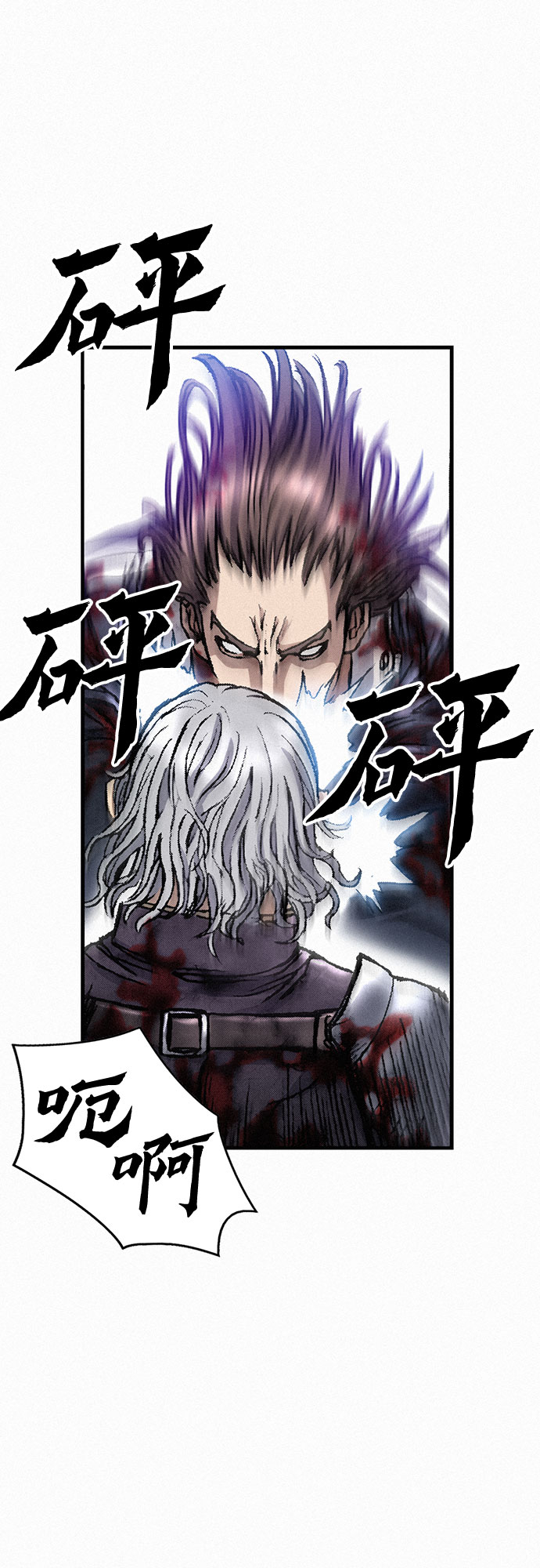 [第19话] 坠落72