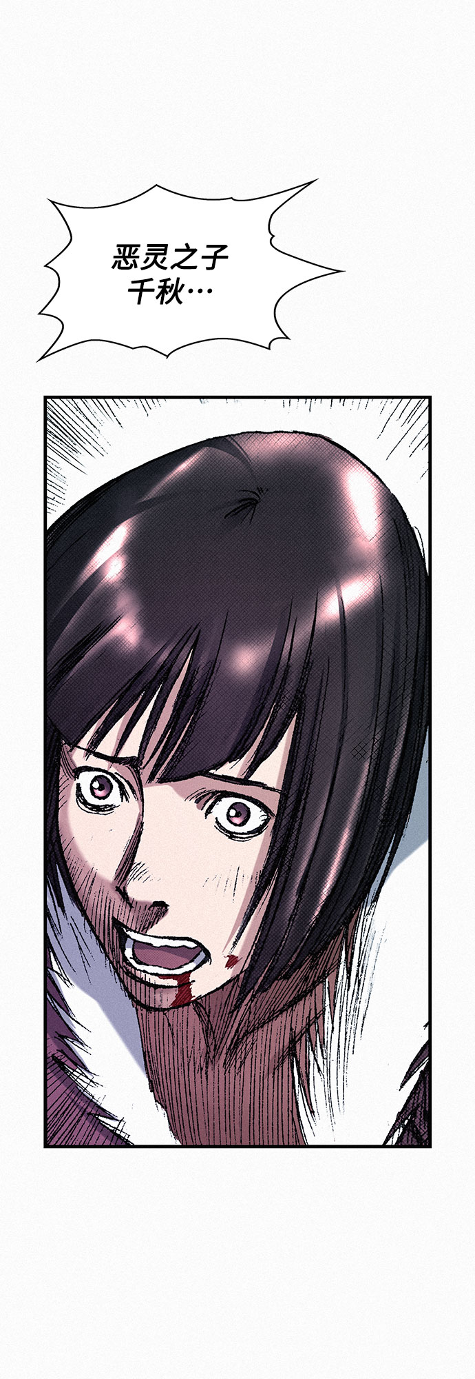 [第46话] 恶灵石22