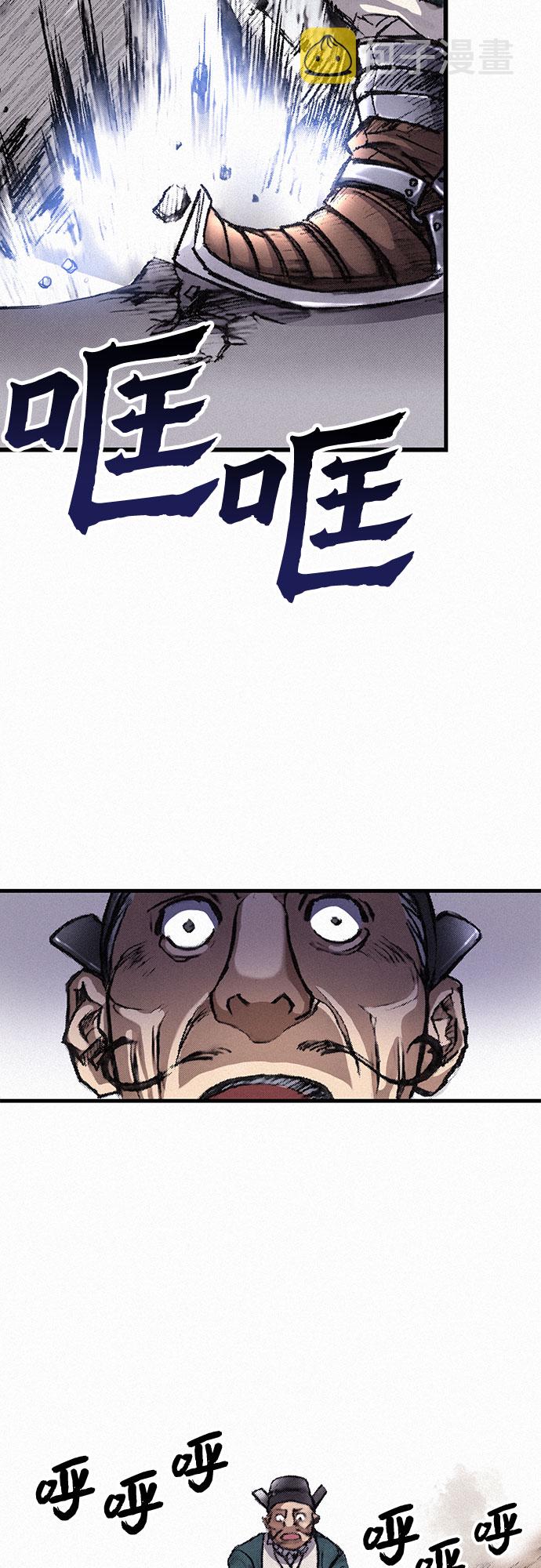 [第5话] 归来59