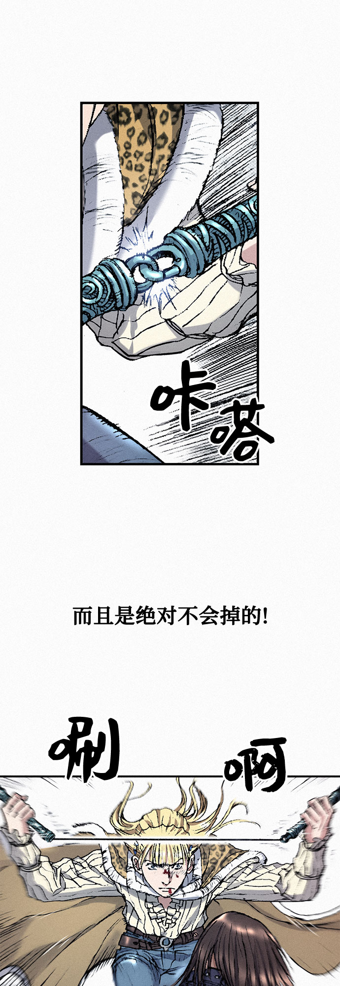 [第38话] 激战（2）47