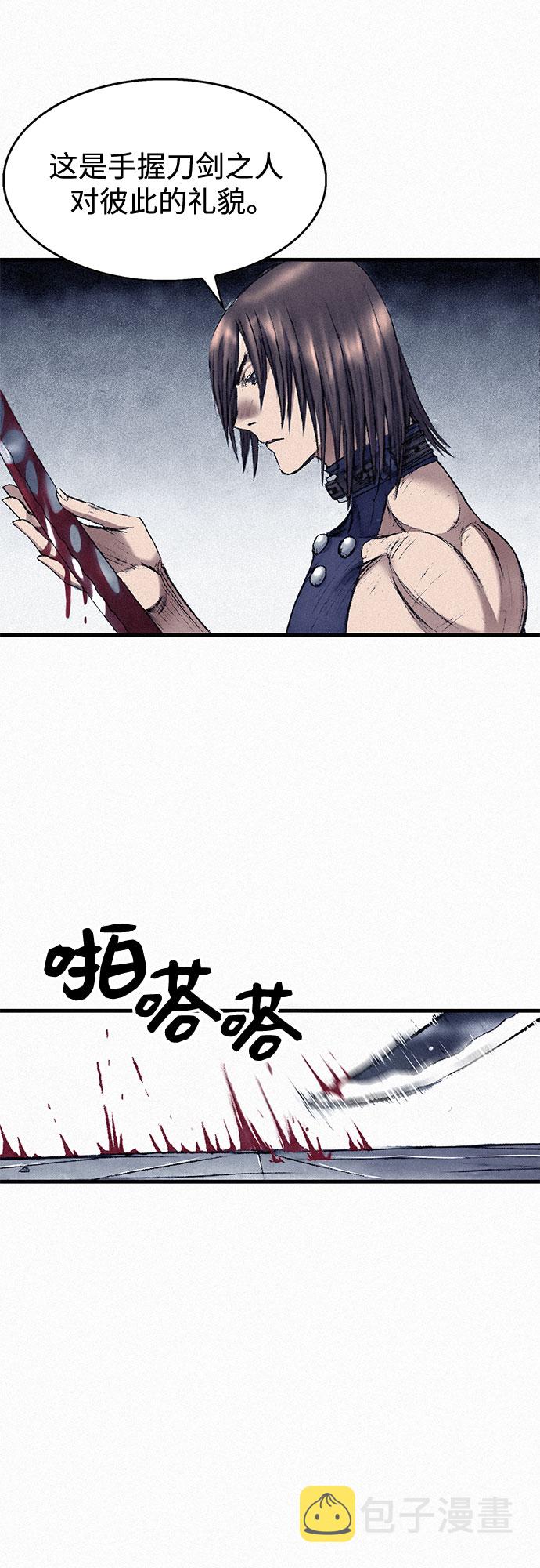 [第37话] 激战（1）37