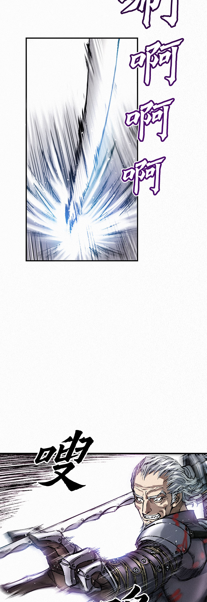 [第18话] 危机15