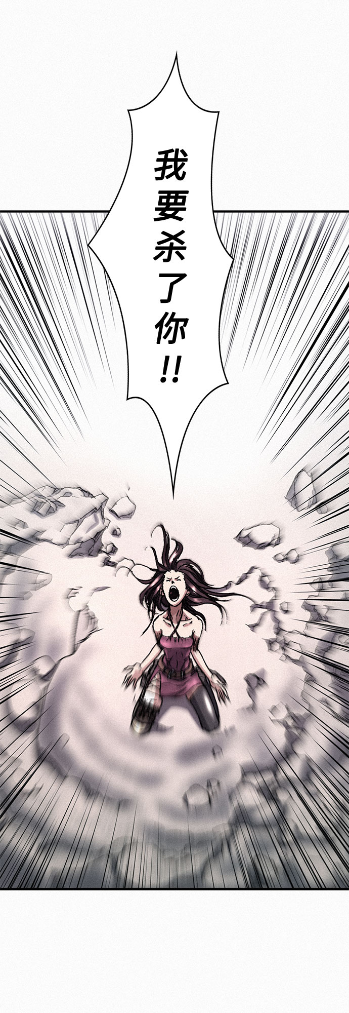 [第28话] 传说之日67