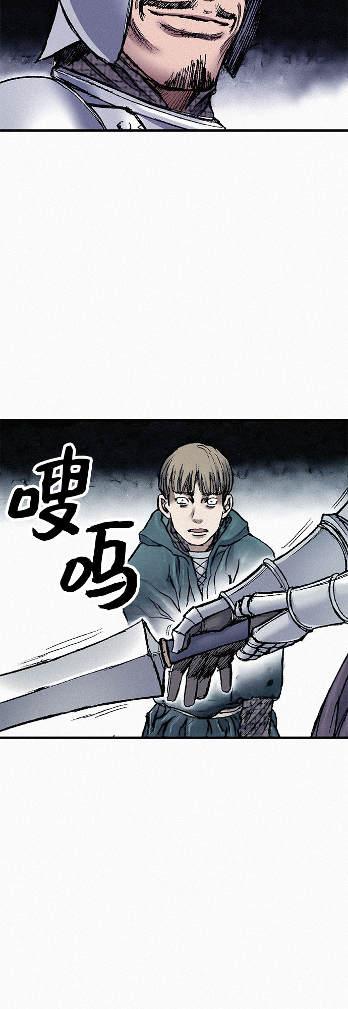 [第54话] 炮火60