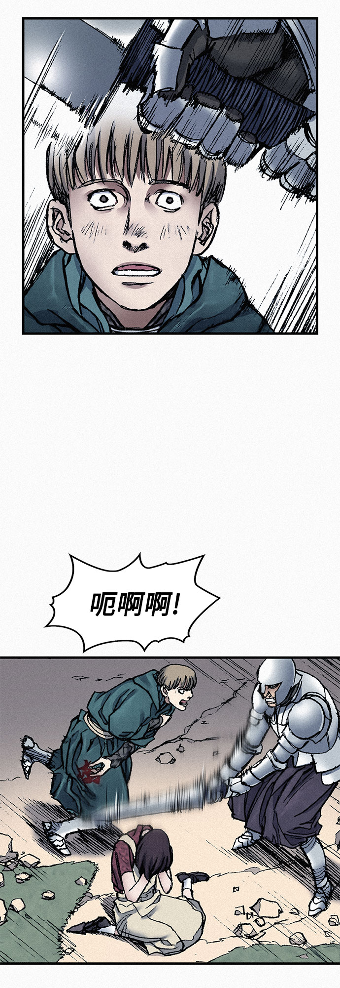 [第54话] 炮火61