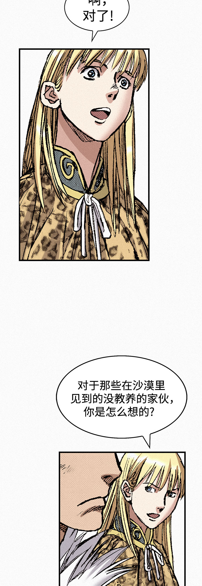[第74话] 救赎者96