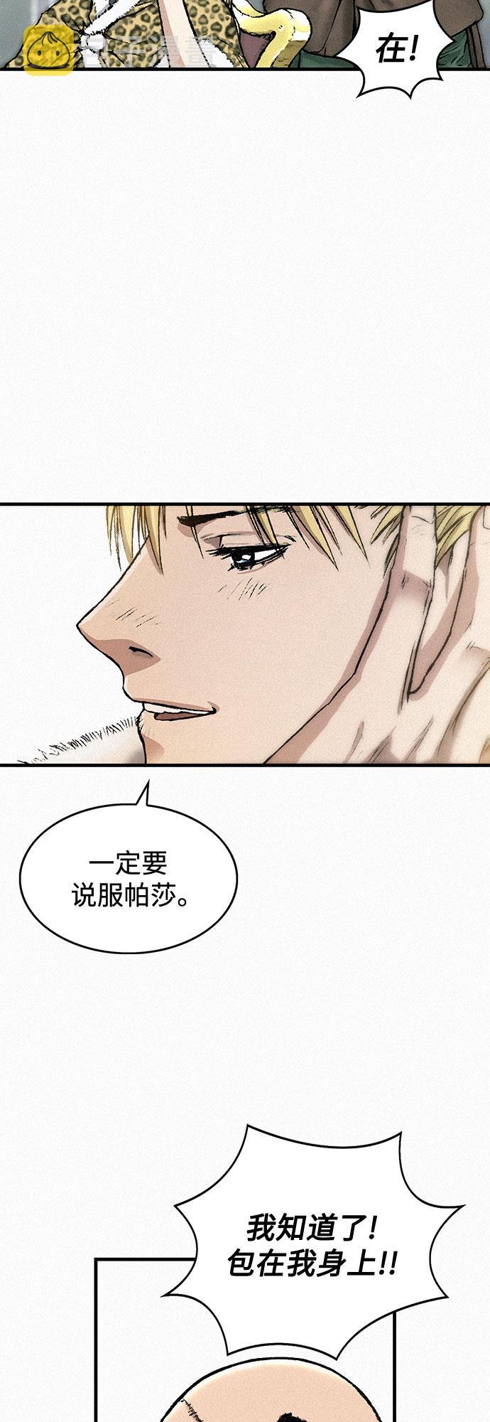 [第35话] 玄玉35