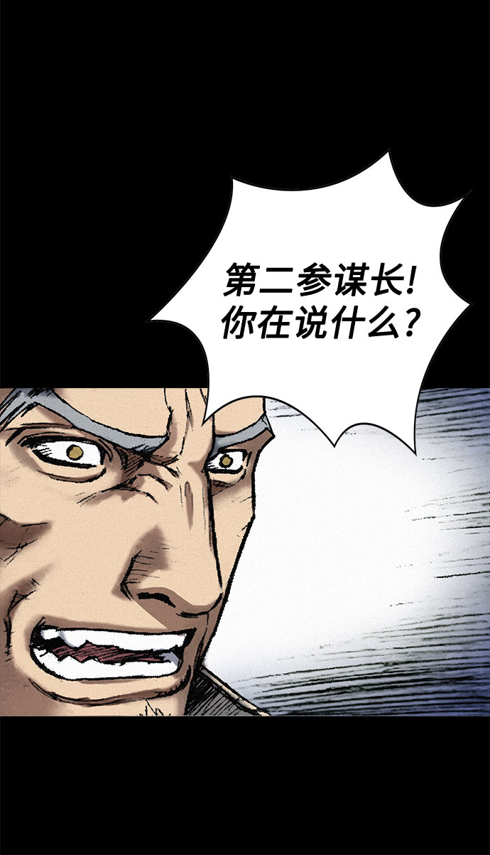 [第24话] 叛乱35
