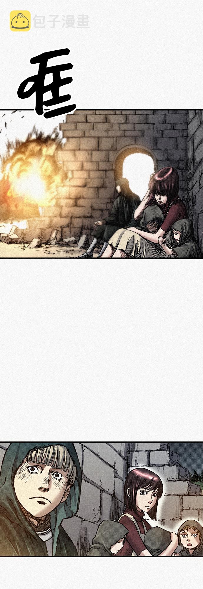 [第53话] 灭绝行动6