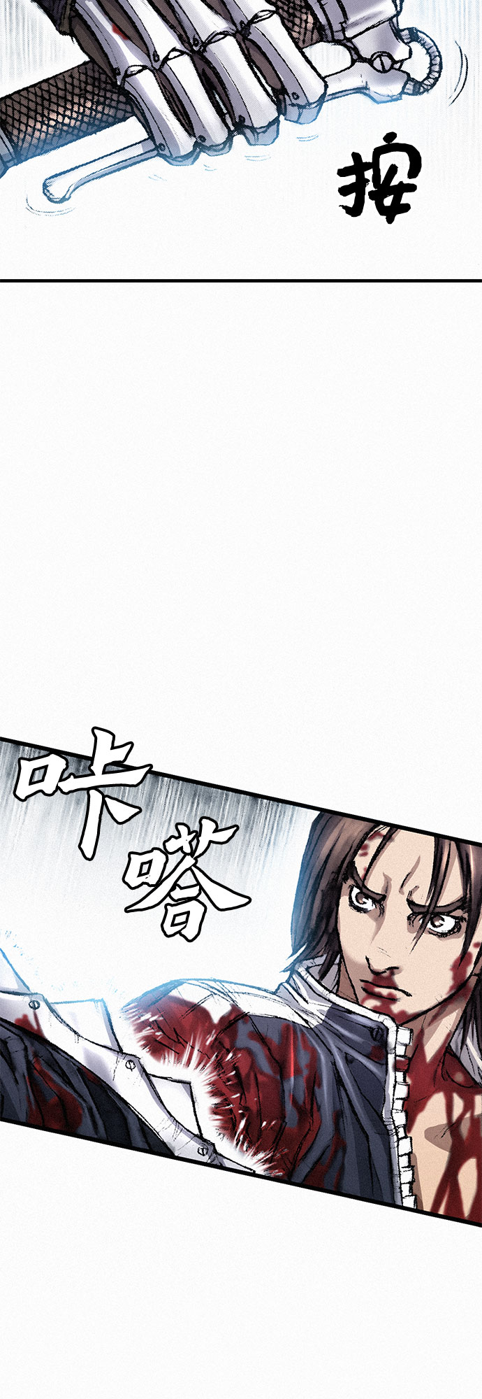 [第19话] 坠落11