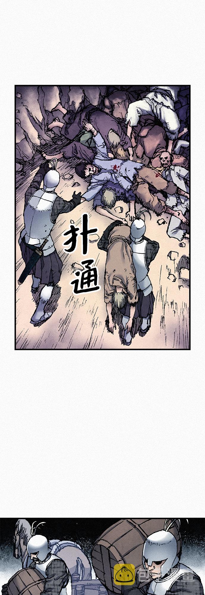 [第59话] 疯狂6