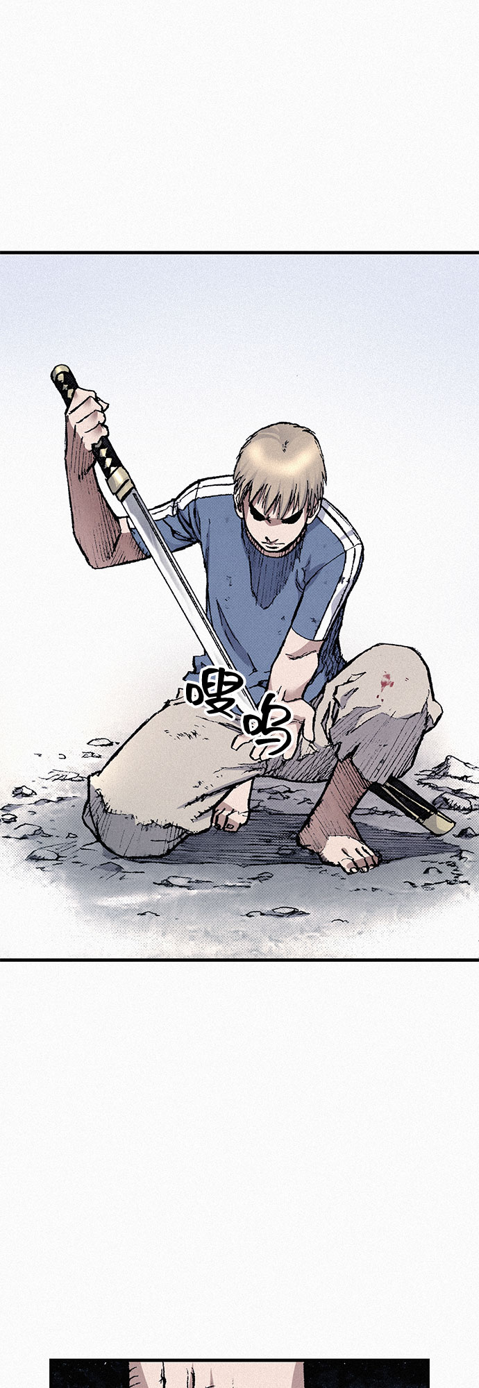 [第79话] 最後的人性1