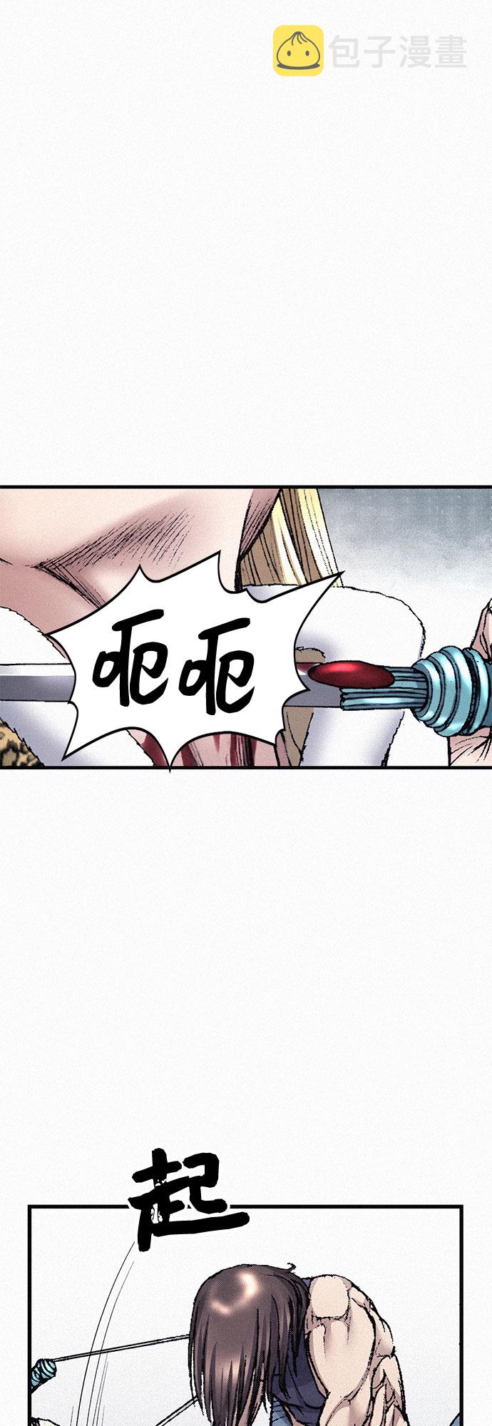 [第39话] 和解28