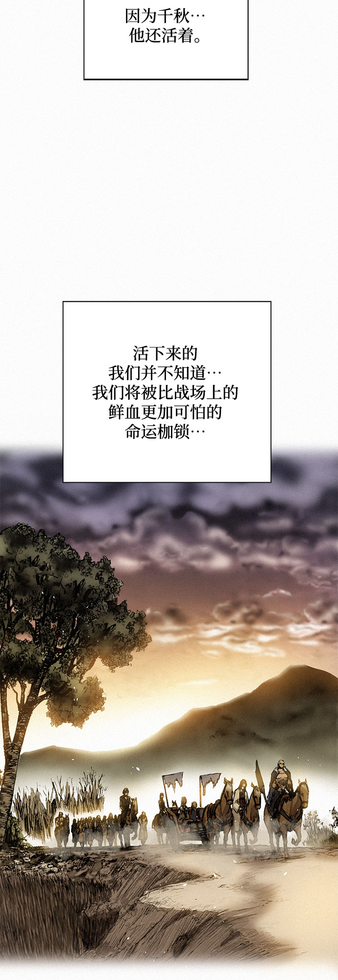 [第4话] 乙巴素71