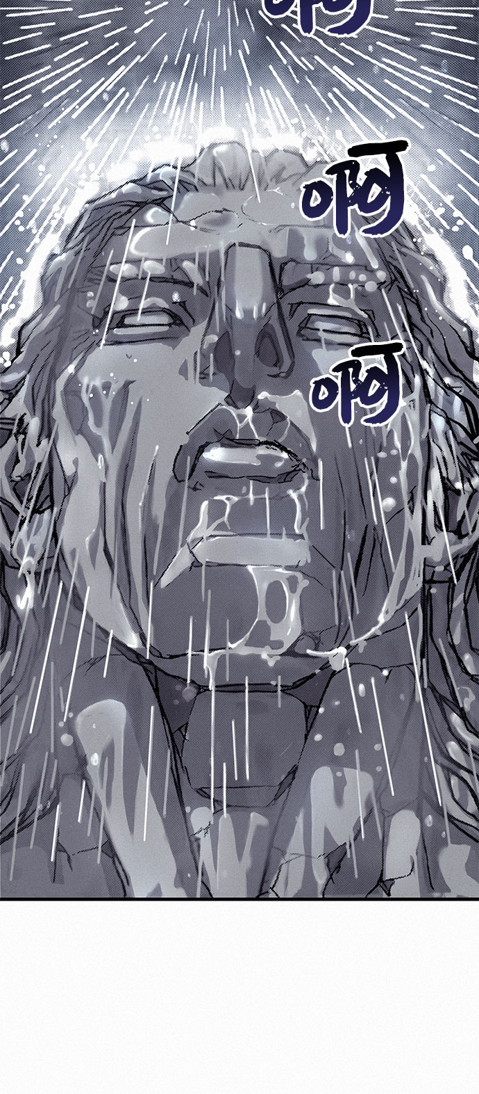 [第7话] 父亲45
