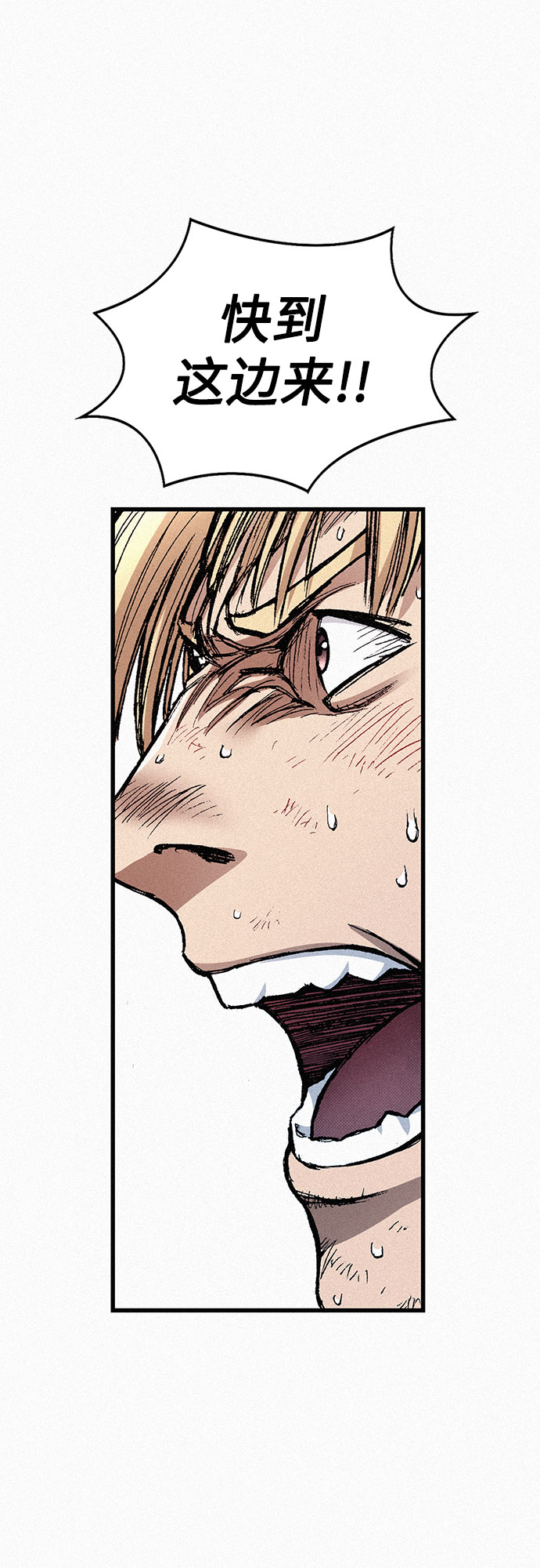 [第65话] 谎言14
