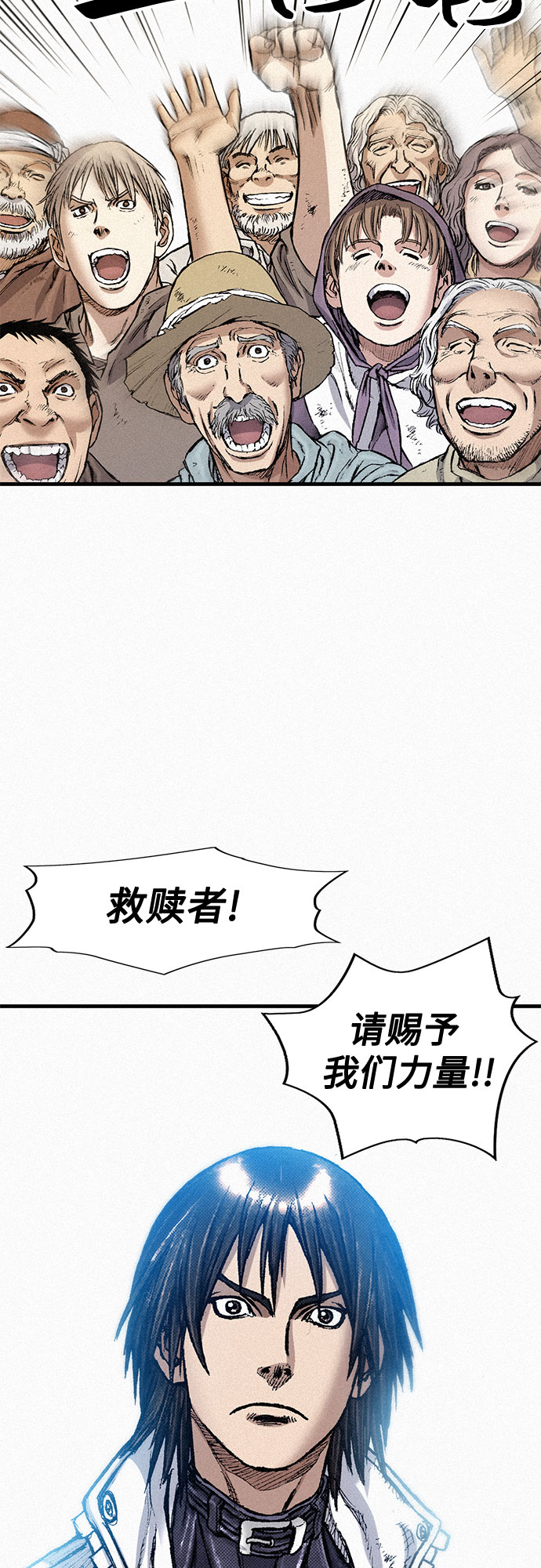 [第74话] 救赎者23