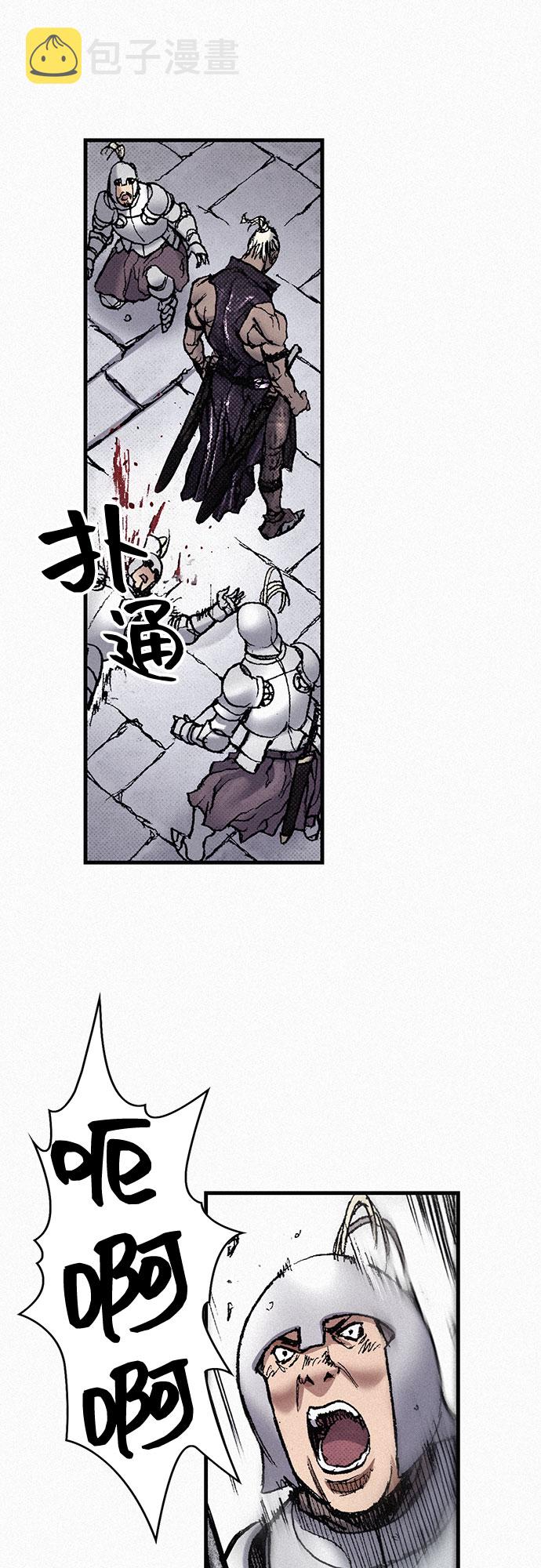 [第75话] 恐惧与癫狂22