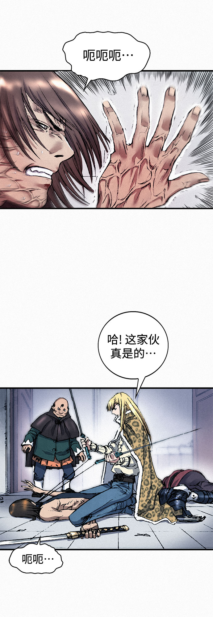 [第39话] 和解15