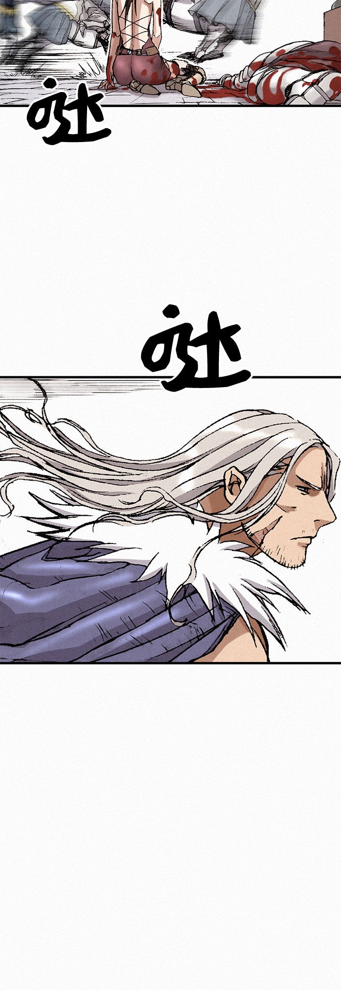 [第33话] 马车里的身影75