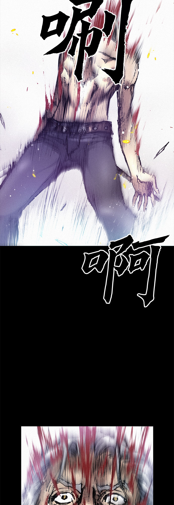 [第25话] 罪恶14
