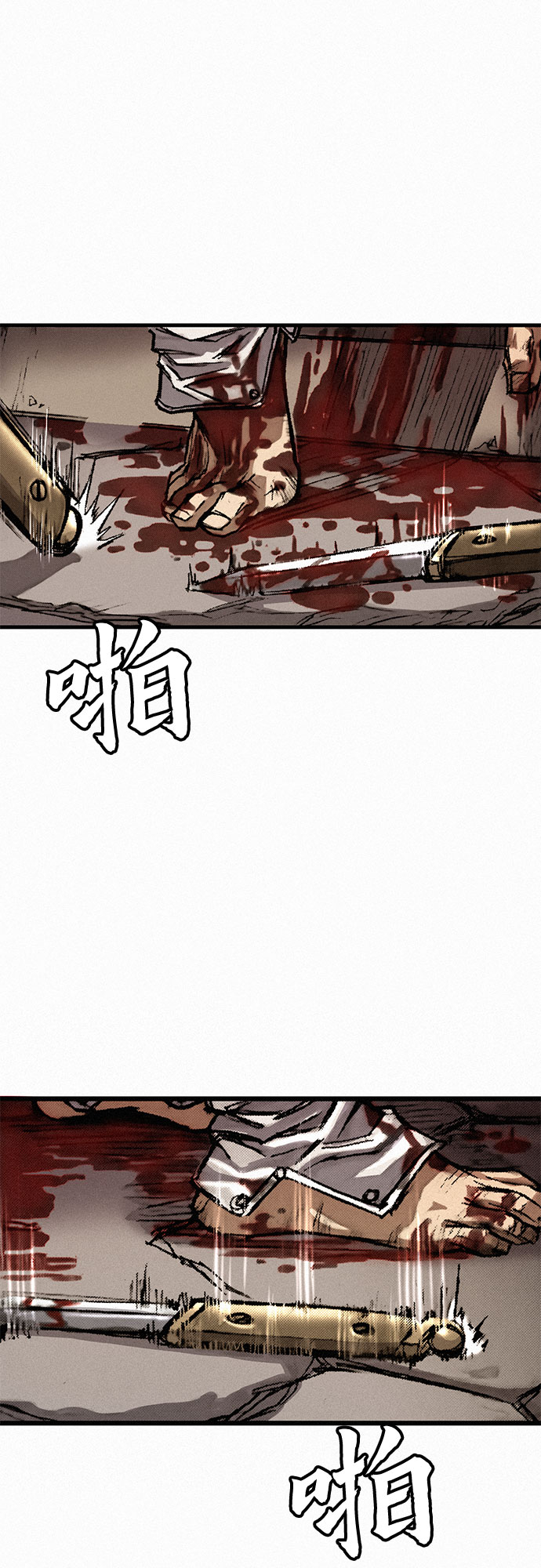 [第14话] 自残60