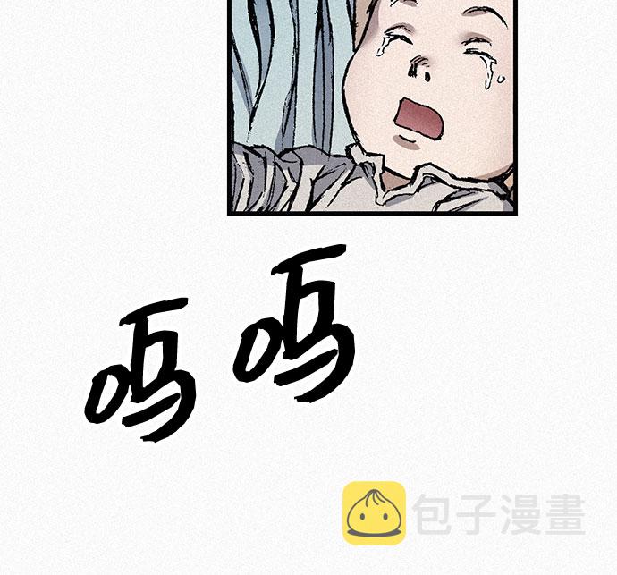 [第65话] 谎言22