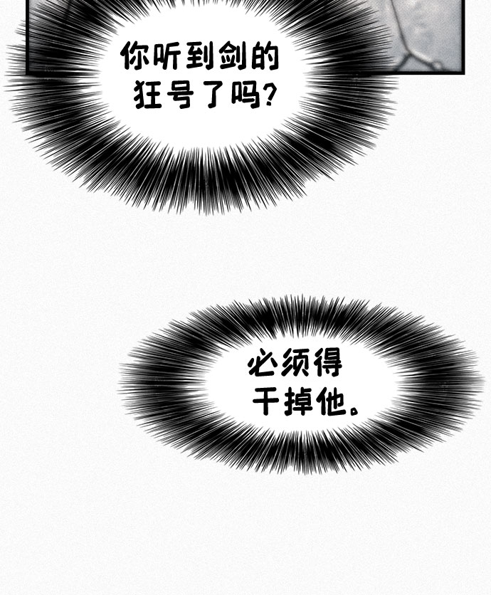 [第83话] 双重人格8