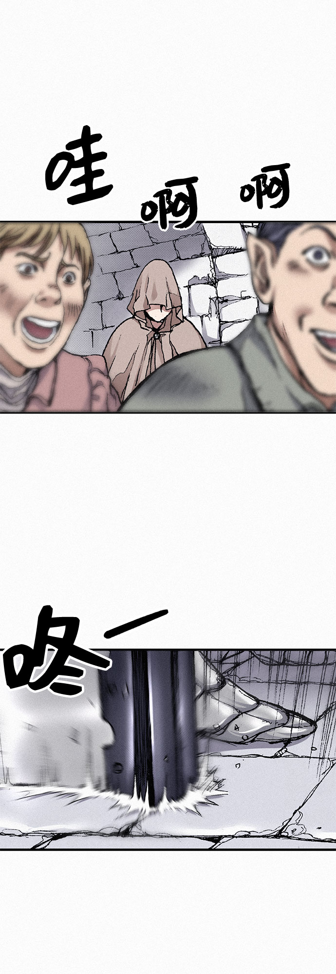 [第49话] 突袭14