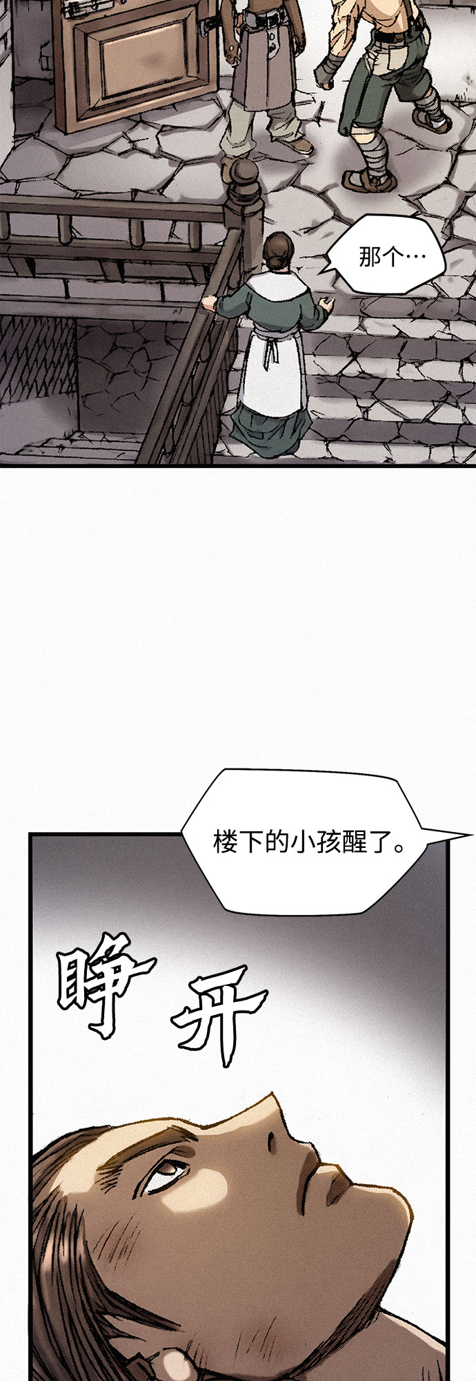 [第12话] 他们的世界38