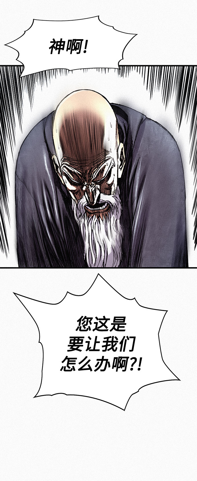 [第71话] 帷幕中的脸15