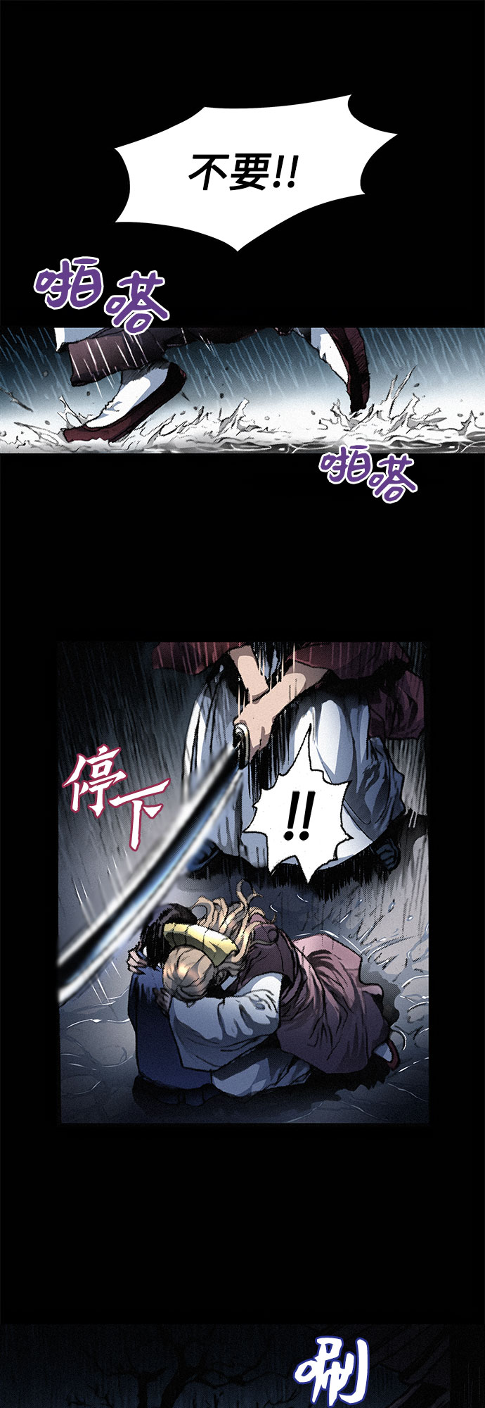 [第1话] 恶灵之子62