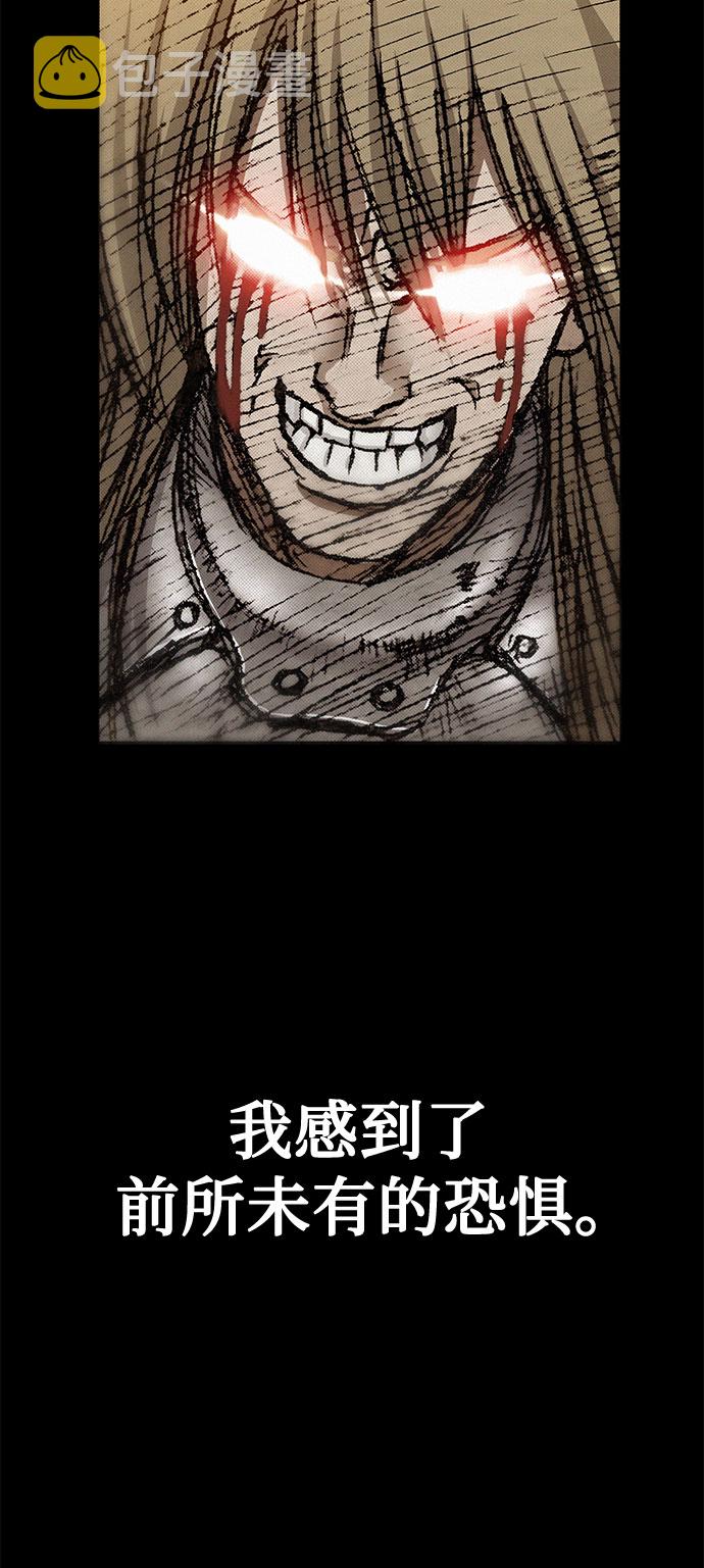 [第16话] 死亡的恐惧38