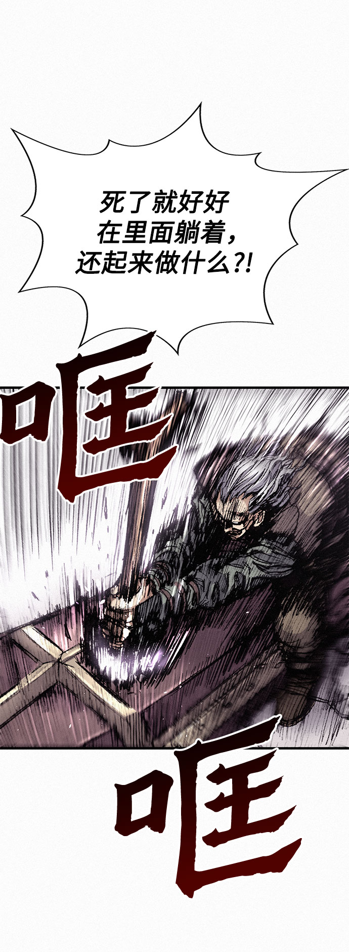 [第9话] 陷阱24