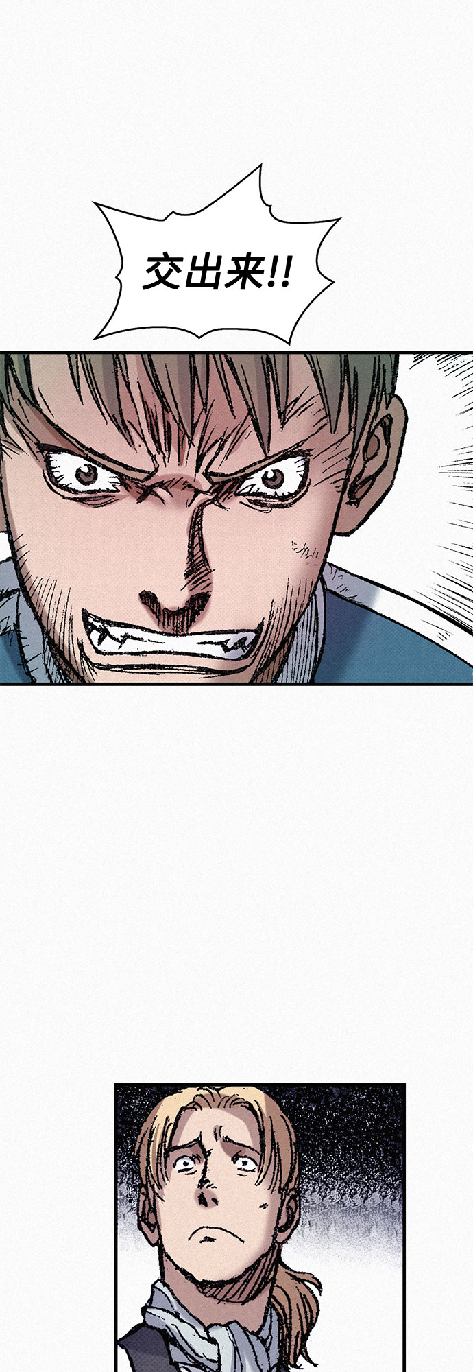 [第68话] 凶兆65