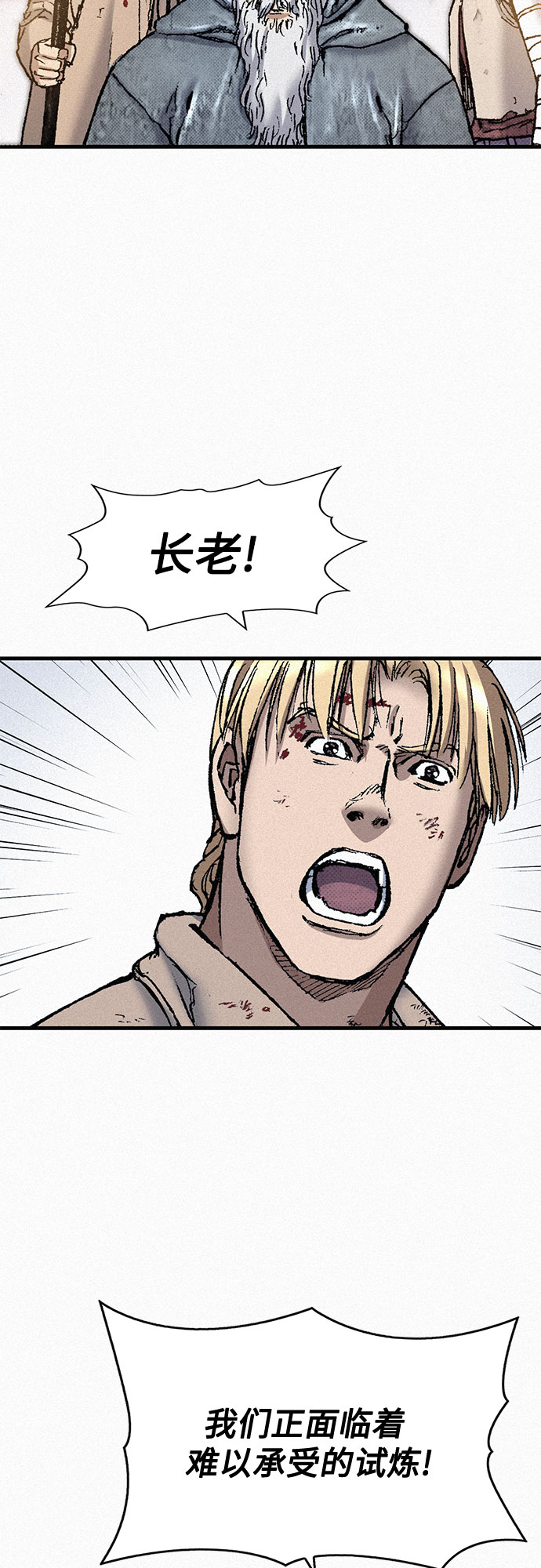 [第78话] 向着真相67
