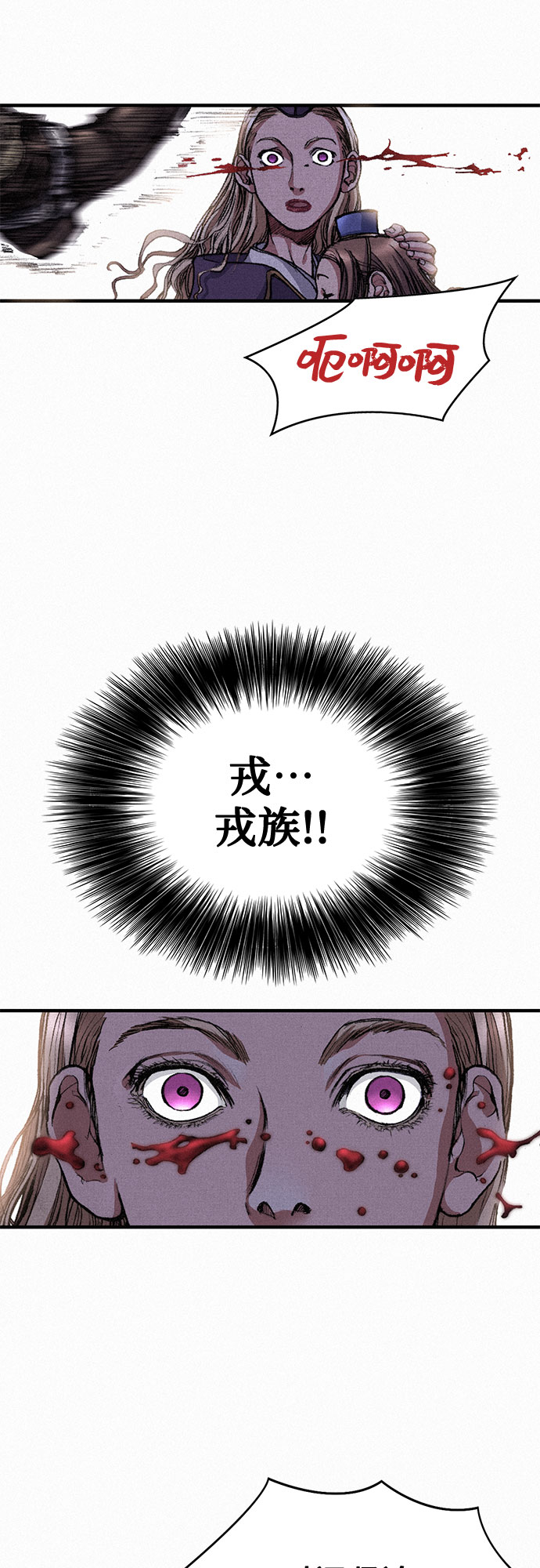 [第3话] 初遇9