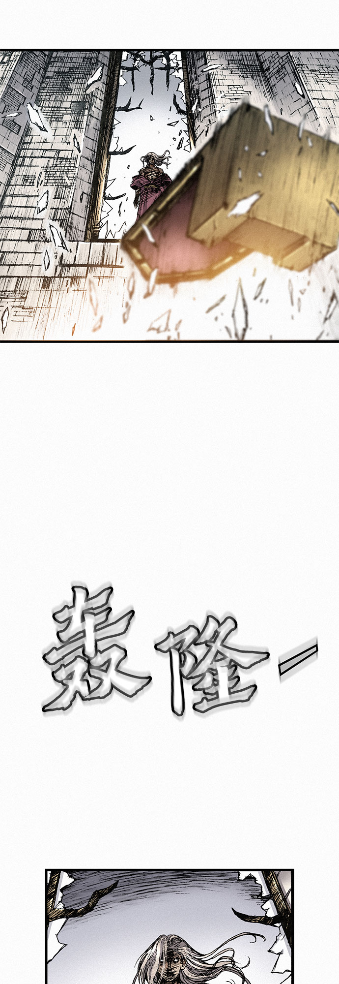 [第7话] 父亲3
