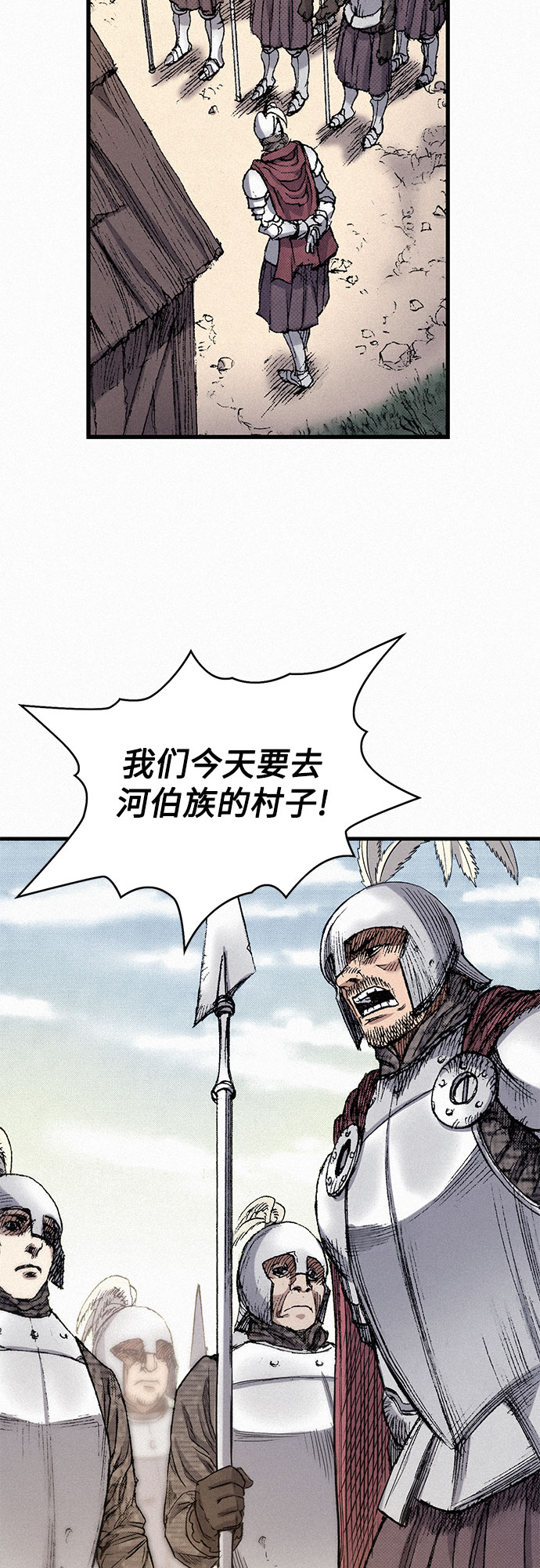 [第46话] 恶灵石63