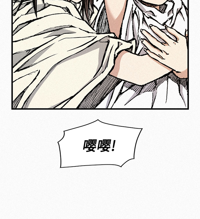 [第79话] 最後的人性75