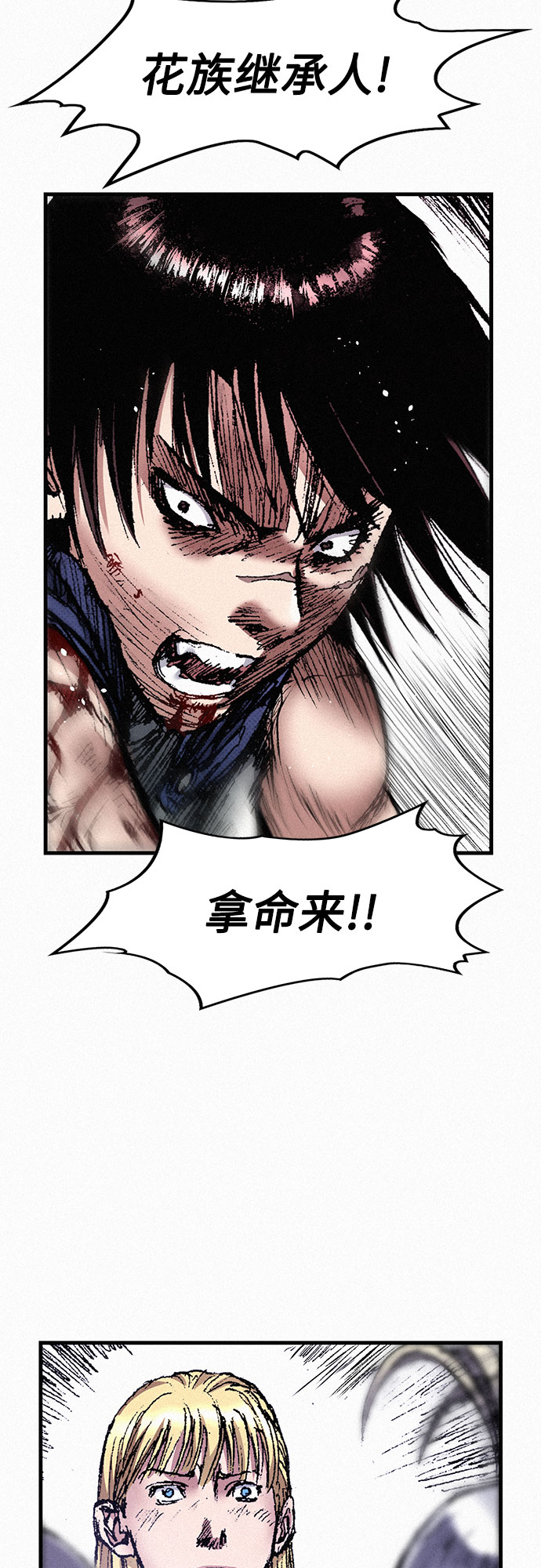 [第50话] 听从各自的命运64