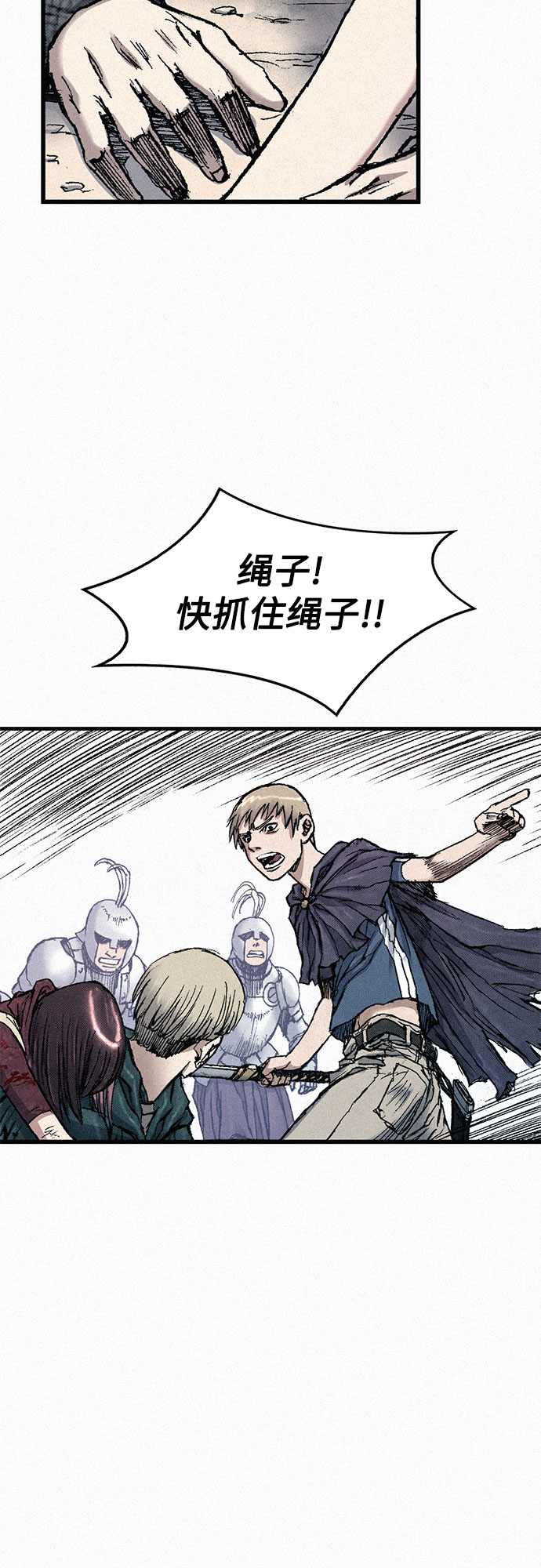 [第57话] 都是一样的人7