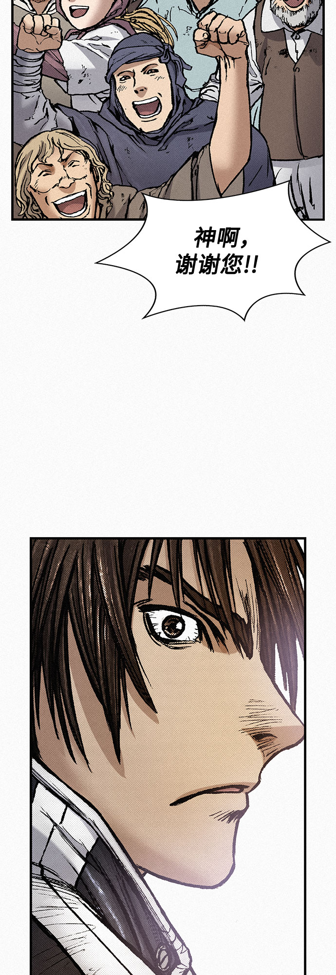 [第74话] 救赎者56