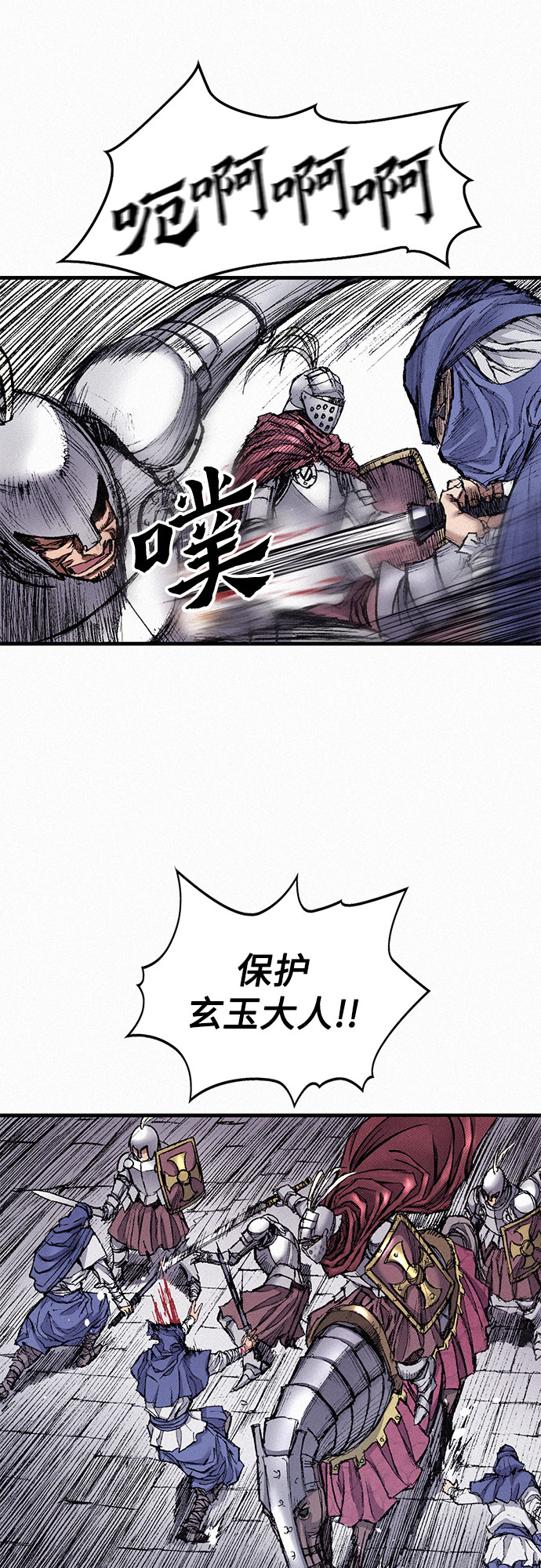 [第50话] 听从各自的命运5