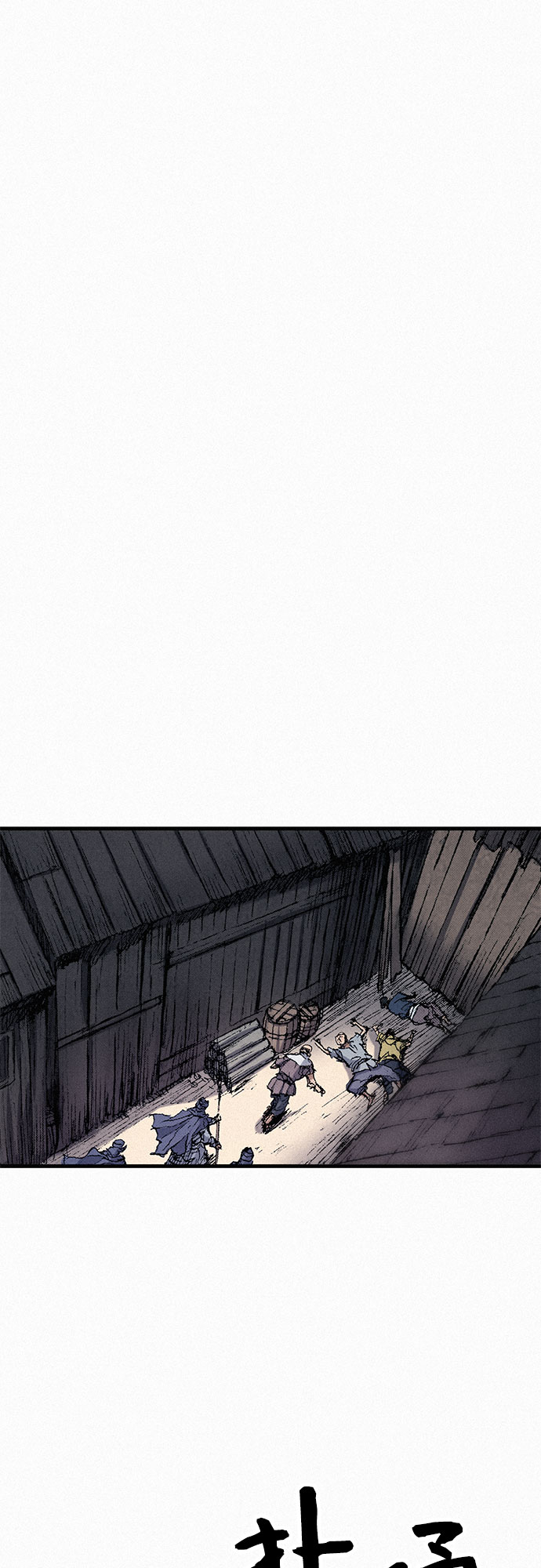 [第48话] 没落的战士族72