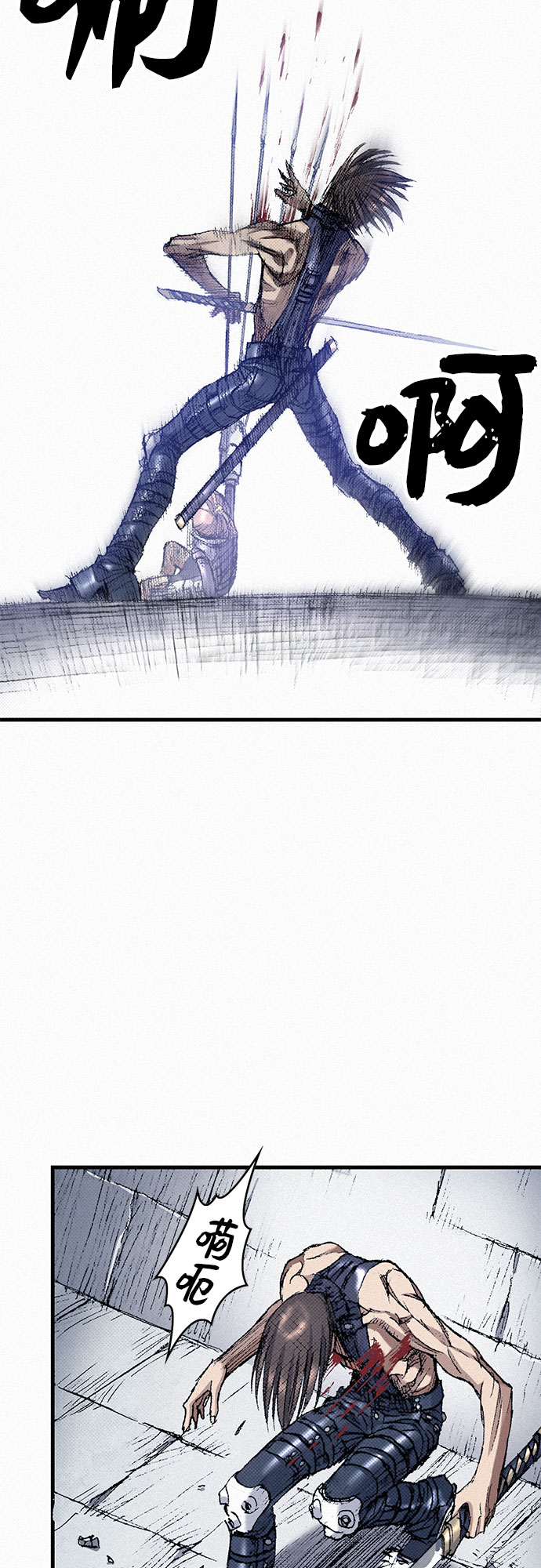 [第43话] 不死的人们22