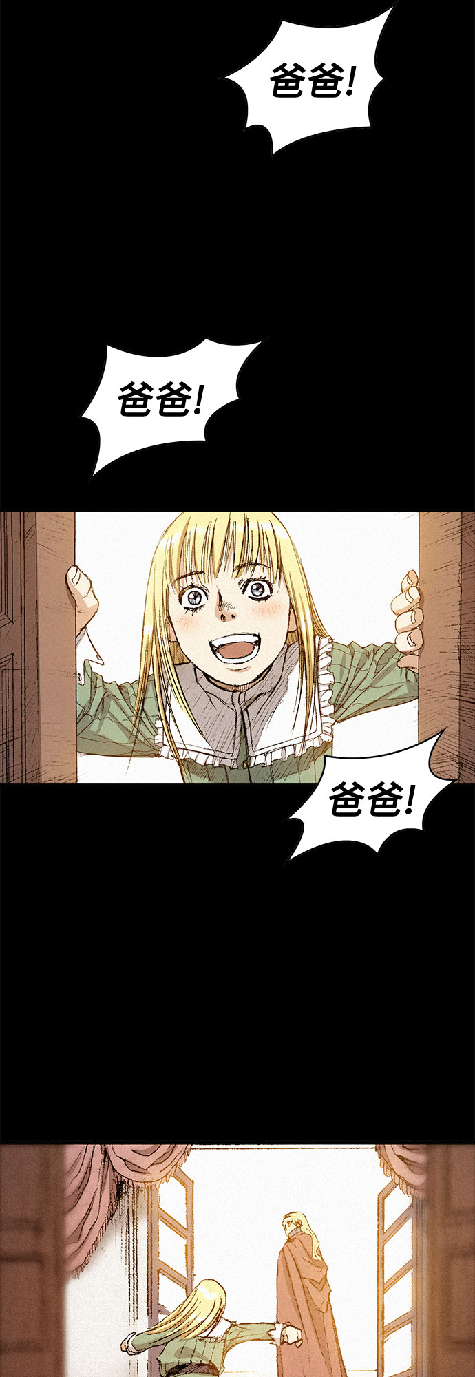 [第43话] 不死的人们66