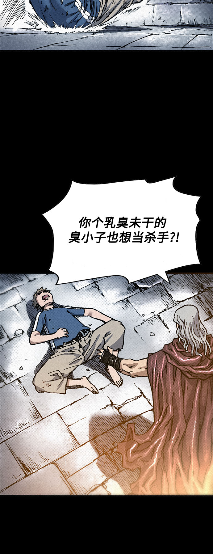 [第79话] 最後的人性10